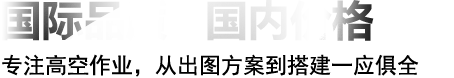 鋁合金材質(zhì)結(jié)構(gòu) 鋁合金材質(zhì)結(jié)構(gòu)